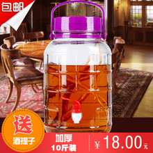 包邮 无铅泡酒玻璃瓶酿葡萄酒瓶子酵素密封罐酒坛菜坛子10斤带龙头