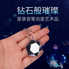 专业取证录音笔微型 迷你高清远距自动降噪声控学生超小MP3 JNN
