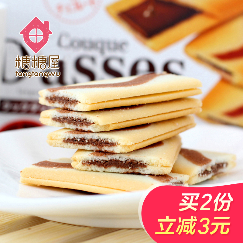 日本进口零食 Dasses三立巧克力夹心饼干 抹茶味薄酥饼干 3种口味