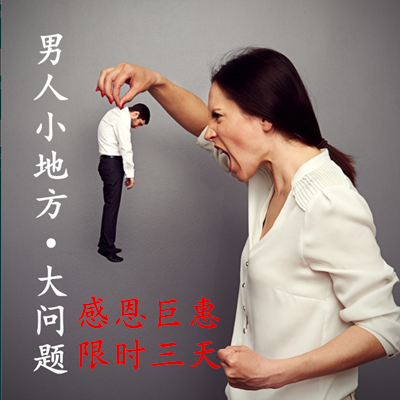 秃鸡散强肾五宝茶男人茶养生滋补持久八宝茶肉苁蓉锁阳黄精韭菜籽