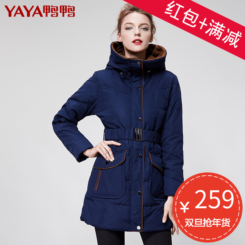 正品[鸭鸭羽绒服女厚]鸭鸭羽绒服女款短款评测