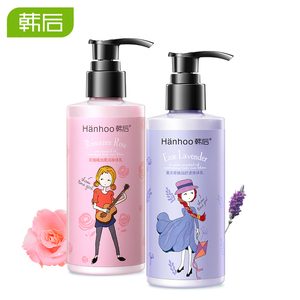 韩后薰衣草身体乳