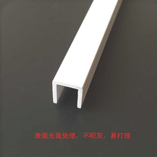 酒店墙面瓷砖装饰分隔造型线条 pvc u型槽塑料槽包边线装修建材