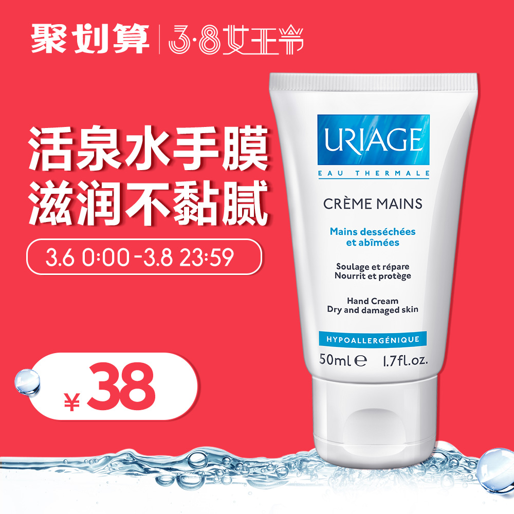 依泉旗舰店首页,依泉旗舰店优惠券\/特卖折扣商