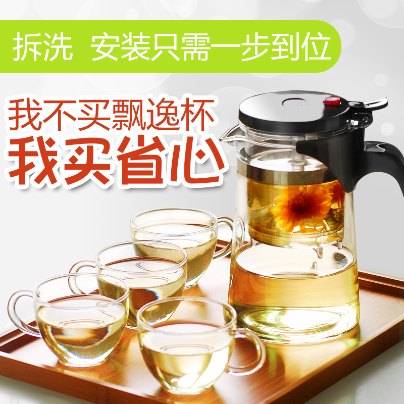 火花正品耐热飘逸杯玻璃泡茶杯台湾全过滤内胆茶具套装茶壶玲珑杯