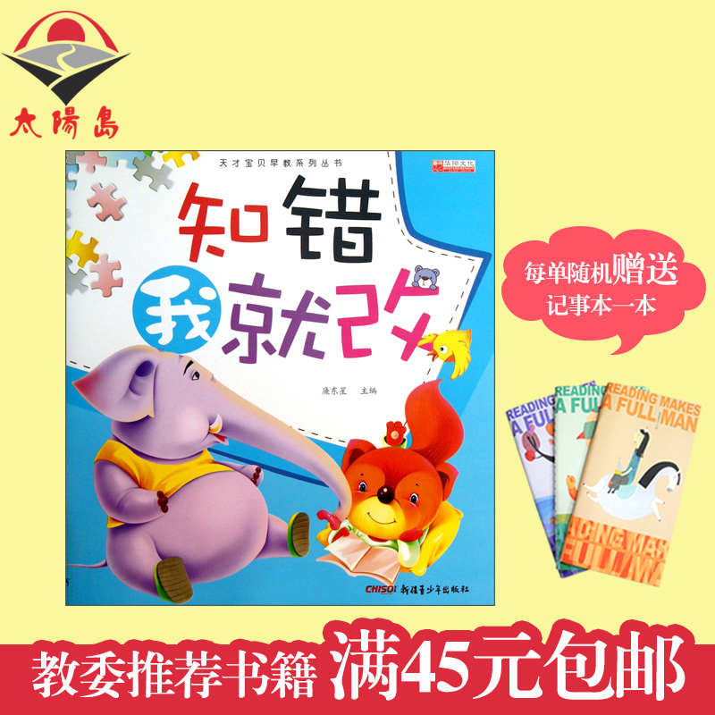 正品[天才宝贝俏老婆书包网]天才宝贝俏老婆书