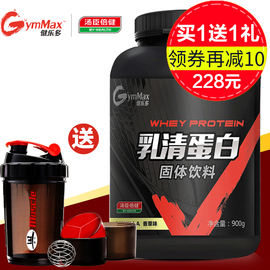 推荐最新蛋白粉一次吃多少 蛋白粉一次吃多少