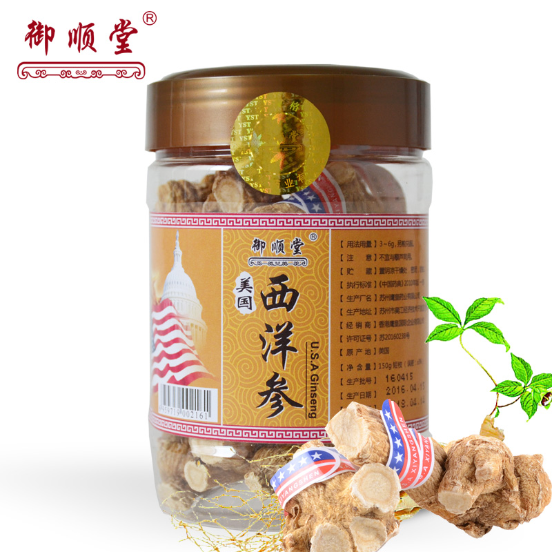 御顺堂牌 美国西洋参 花旗参段 短枝 150g/瓶 包邮