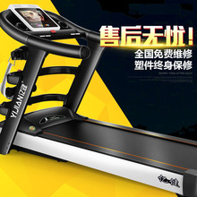 亿健跑步机家用款多功能超静音折叠减震健身智能电动跑步机I9100