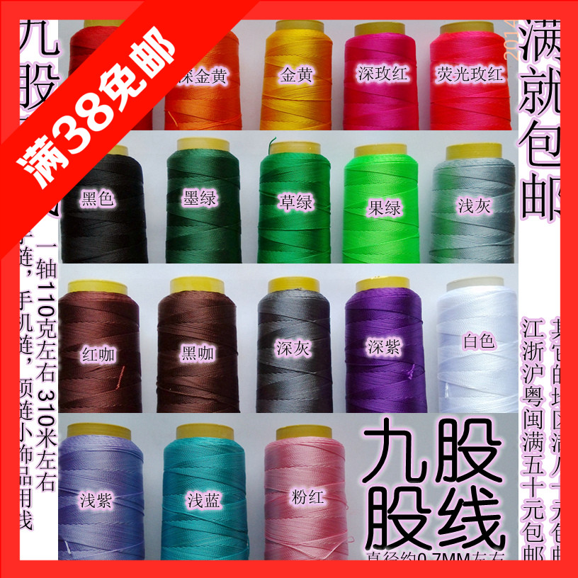 正品[红绳72号玉线]红绳玉线评测 72号玉线编金