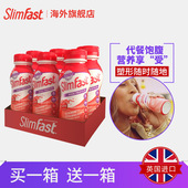 英国slimfast代餐饱腹食品蛋白奶昔饮料饱腹感营养膳食纤维6瓶装