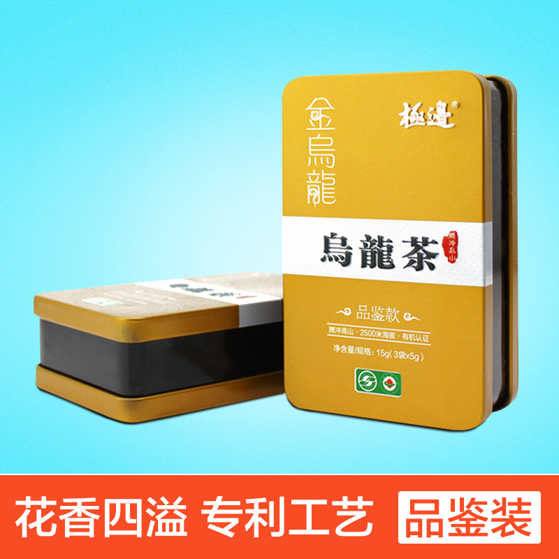 极边【金乌龙】高山有机乌龙红茶【品鉴装】