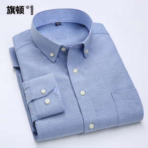 旗顿秋季男士衬衫