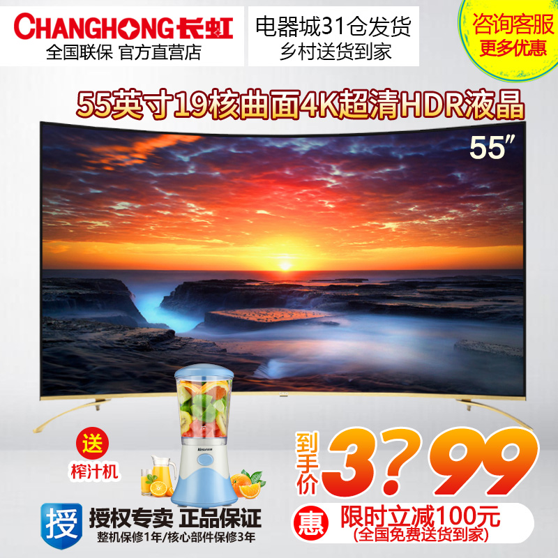 推荐最新长虹厨房电器 长虹厨房电器官网信息