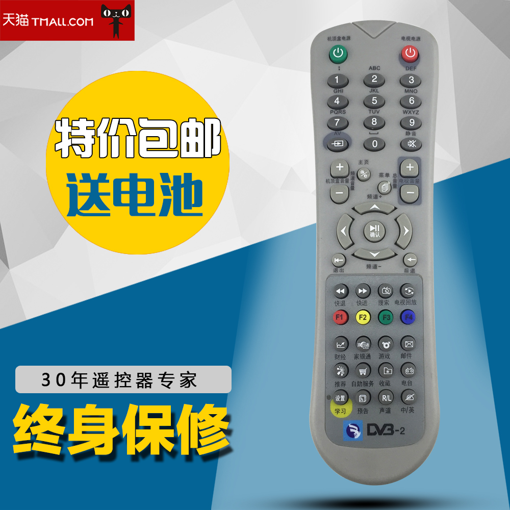 正品[九联机顶盒]九联机顶盒说明书评测 九联科