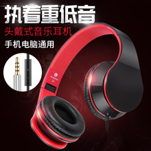 头戴式电脑耳麦有线笔记本带话筒游戏音乐通用 手机耳机 奇联