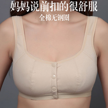 运动型内衣文胸隐形无钢圈胸罩 女纯棉背心式无扣抹胸中老年人大码