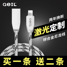 推荐最新ios6怎么更换apple id apple官网 下载