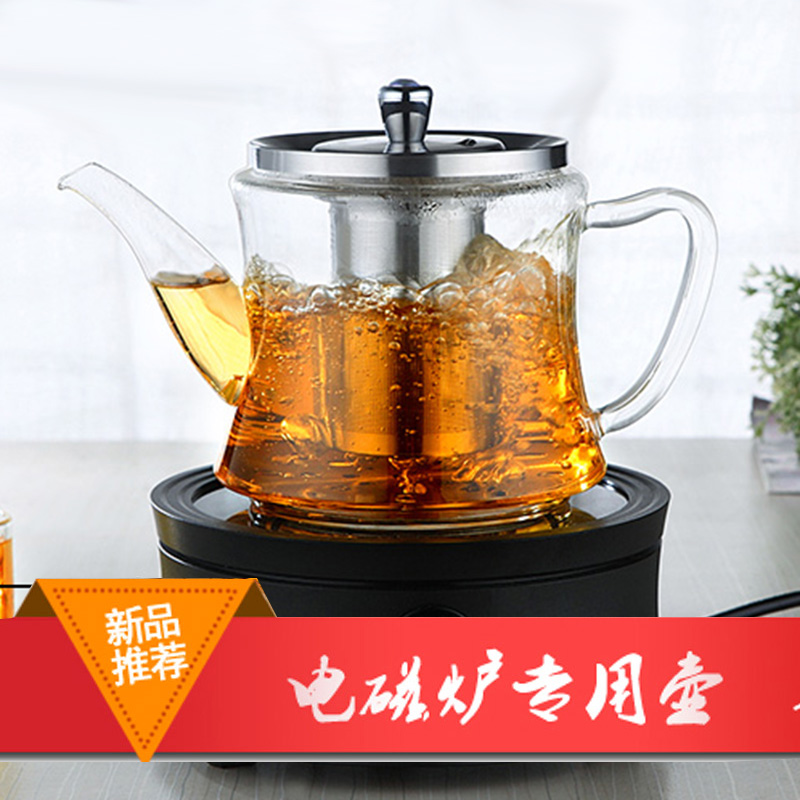 功夫茶具耐热电磁炉玻璃茶壶耐高温可加热泡茶壶红茶套装泡茶器