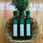 两件 包邮 纯蚝油正宗渔家自制牡蛎油蚝汁无添加特级纯蚝油 蚝油