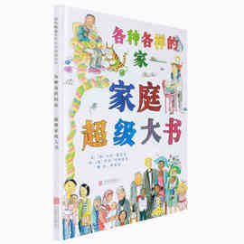 [小班家长育儿心得]评价 小班家长心得体会怎么