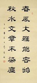 【画艺佳.字画书画】老书法家王寿善先生.专写隶书.任选.四尺开三