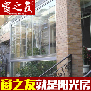 玻璃窗 窗之友门窗 中空玻璃窗 隔音玻璃窗 落地玻璃窗 三层玻璃隔音