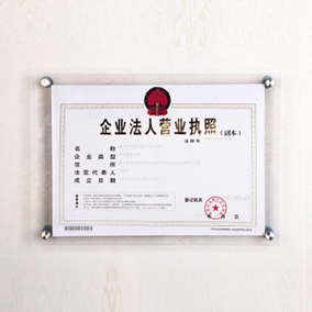 正品[亚克力相框a3]亚克力相框评测 有机玻璃亚克力相框图片_惠惠购物