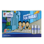 青岛整箱装 天猫超市 崂山8度易拉罐330ml 青岛啤酒