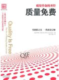 湛庐文化 名著 多元 智能理论之父 智能新视野