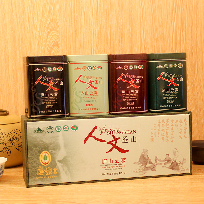 2016新茶庐山牌人文圣山明前特级庐山云雾茶礼盒120克包邮