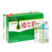 16盒好牛奶自然纯四维突破纯升级 蒙牛纯牛奶250ml 天猫超市