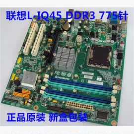 [联想集团有限公司待遇]评价 联想集团待遇怎么样