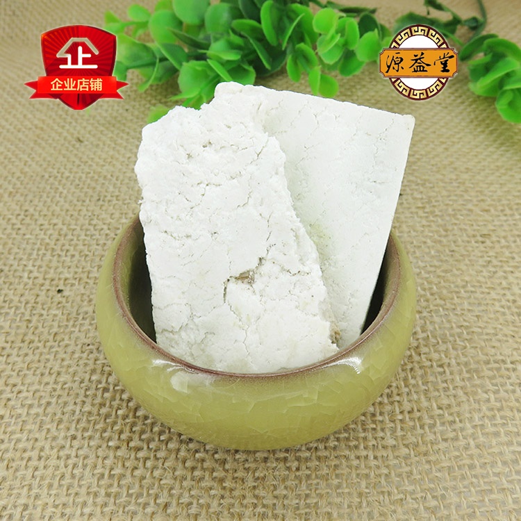中草药批发 茯神 伏神 芸神 云神 正品批发 500克