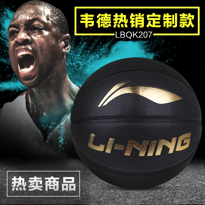 正品[篮球板大小]篮球的大小评测 篮球大小分什