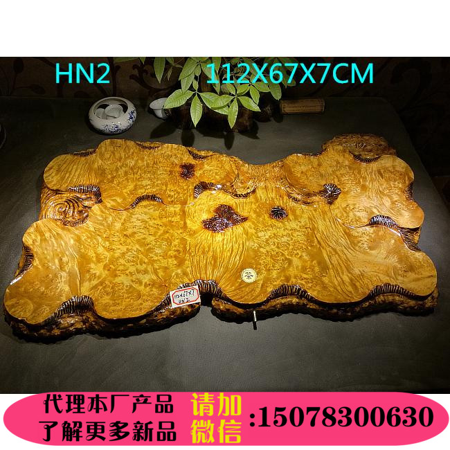 包邮根雕木雕茶台茶海茶具实木整块金丝楠木树瘤鬼脸纹黄金樟茶盘
