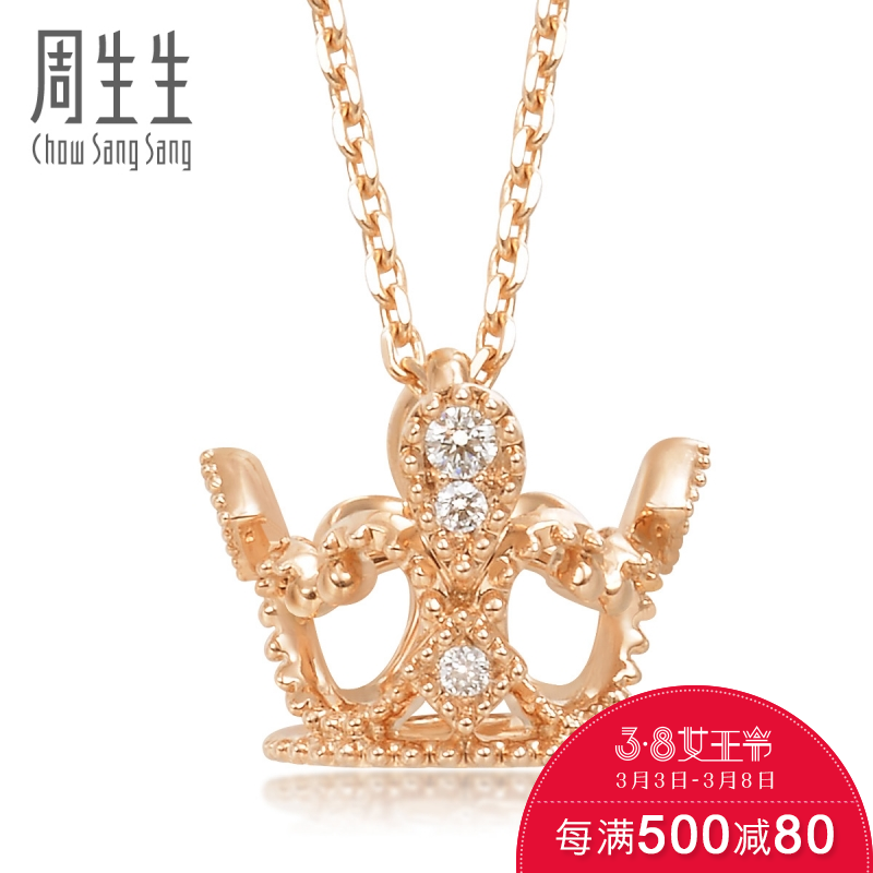 正品[钻石 英文发音]钻石发音评测 钻石剑英文图