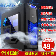 上置电源支持大板空箱 御轩大机箱电脑机箱台式机主机机箱 包邮