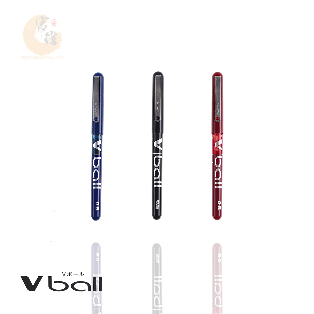 正品[百乐水笔0.4]百乐水笔评测 百乐牌v cone水