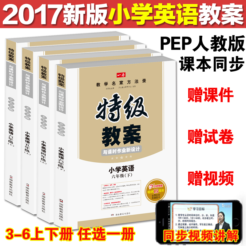 学小学我的文具盒评测文具萝卜作文的争吵图作文中班排排队课后反思图片