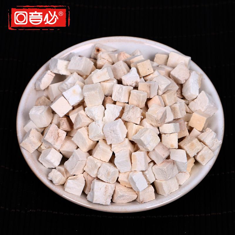 回音必 安徽岳西茯苓 原色茯苓丁300g 罐装