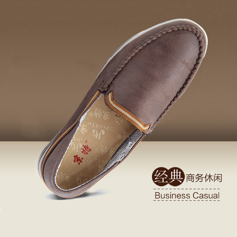 正品[京特 布鞋 女靴]北京京特老布鞋评测 京特