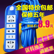 10米长线 防水接线板拖插线板排插2 家用电源插座智能节能插排