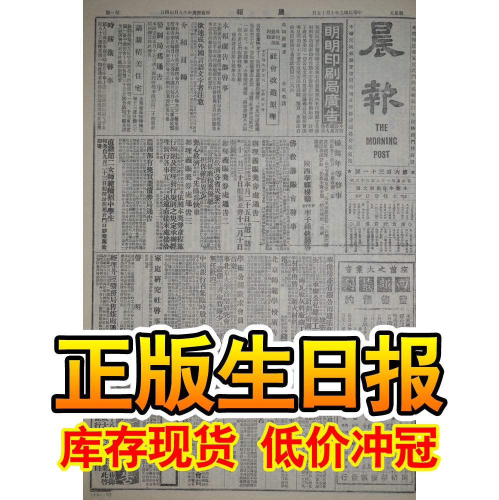 正品[报纸叠帽子的方法]报纸叠帽子方法图评测