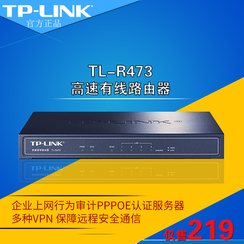 TP-LINK TL-AC100无线AP控制器AC管理网络