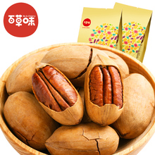 百草味旗舰店碧根果218gx2袋坚果零食特产 干果奶油味长寿果