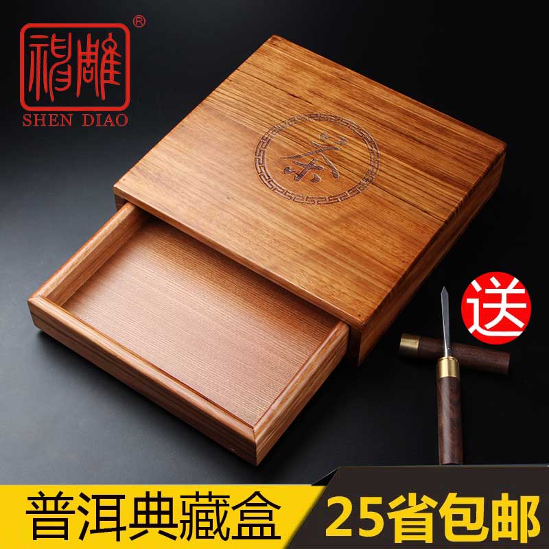 普洱茶盒 分茶盘功夫茶具实木鸡翅木开茶盘花梨木评审盘茶道配件