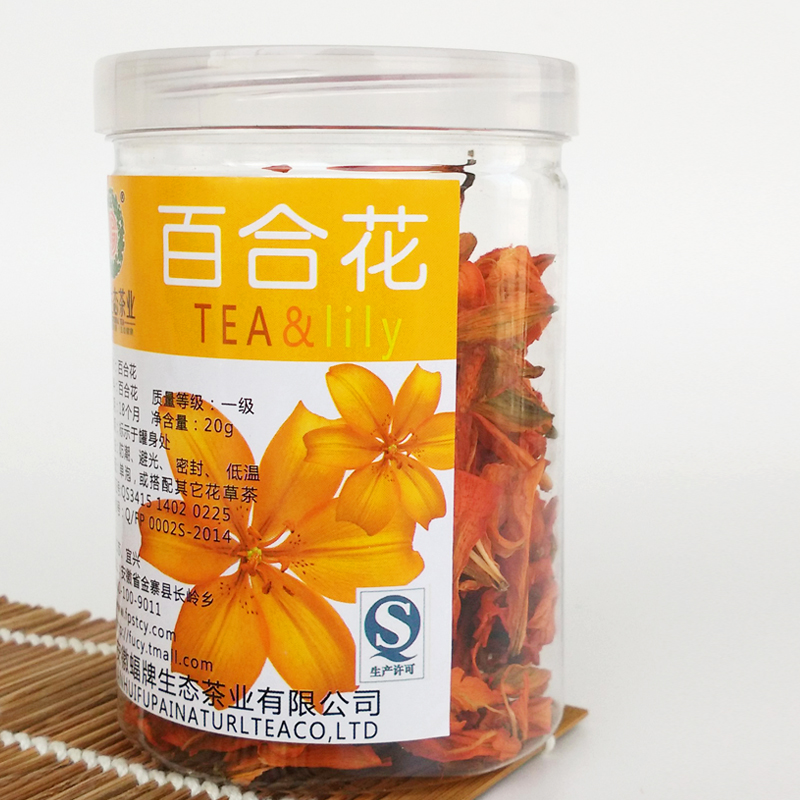 蝠牌 精选花草茶 正品百合花茶 2015年茶 百合花花茶罐装20克