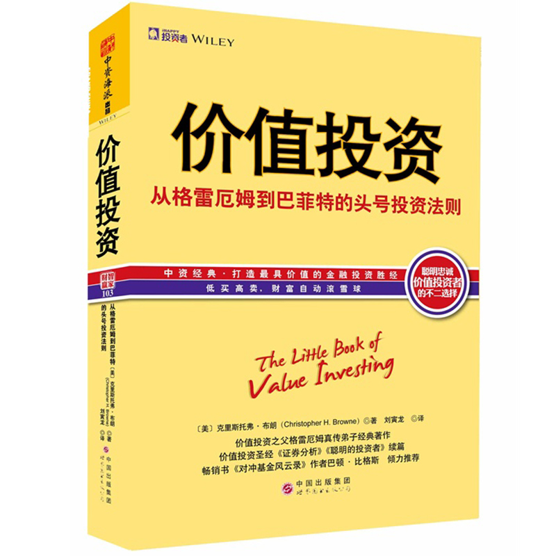 为什么“炒股盈利的人”值得深交一辈子？第一人品靠得住！股票推荐官网_今日牛股+明日潜力股全解析_短线+长线策略每日更新