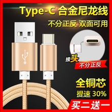 乐视超级手机原装数据线 乐视1S X500官方旗舰店充电线 电源线